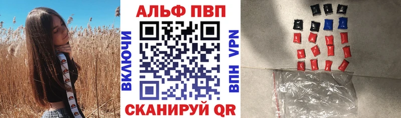 где купить наркоту Нолинск Alpha-PVP кристаллы
