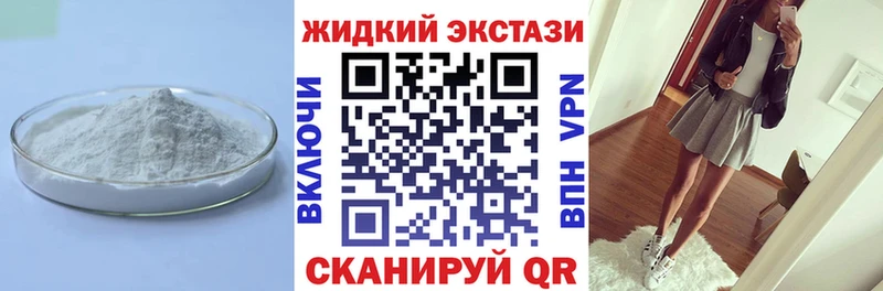 Бутират Butirat  Нолинск 