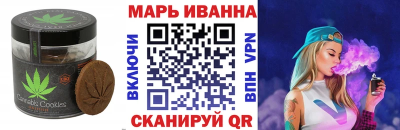 Canna-Cookies конопля Нолинск