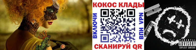 где купить   Нолинск  КОКАИН Боливия 