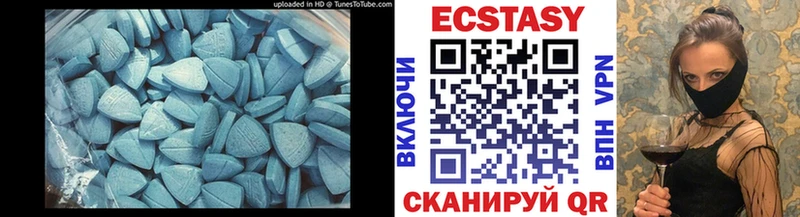 Экстази таблы  Нолинск 