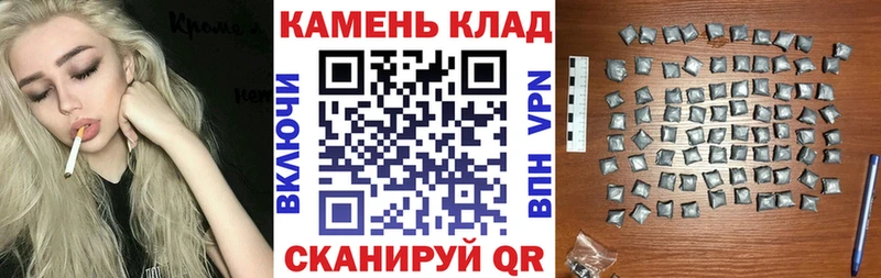 как найти   Нолинск  ГАШИШ хэш 