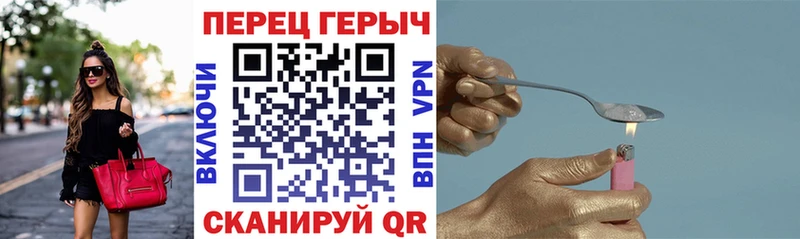 где найти   Нолинск  Героин хмурый 