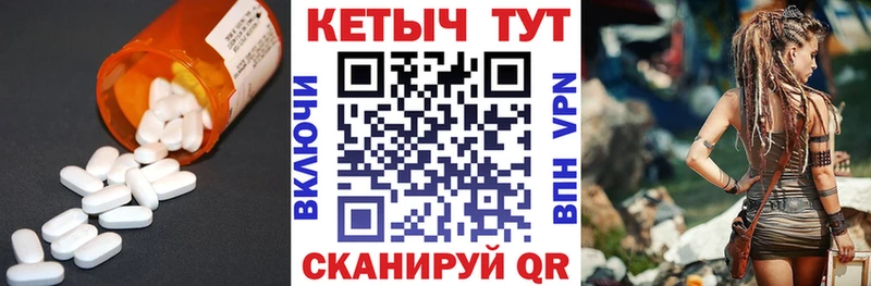 МЕГА как войти Нолинск КЕТАМИН VHQ