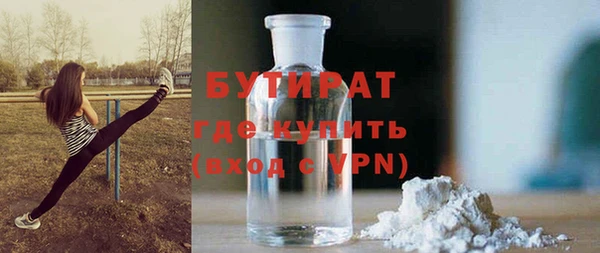 гашик Балахна