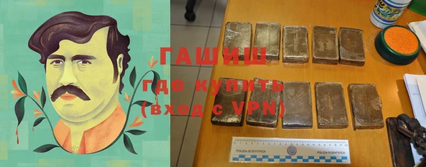 герыч Балабаново