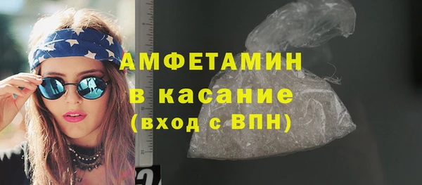 герыч Балабаново