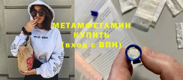 мефедрон Баксан