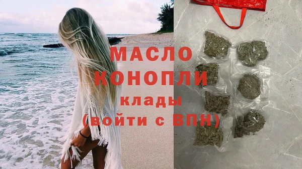герыч Балабаново