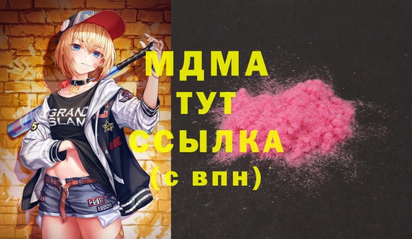 герыч Балабаново