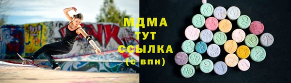 гашик Балахна