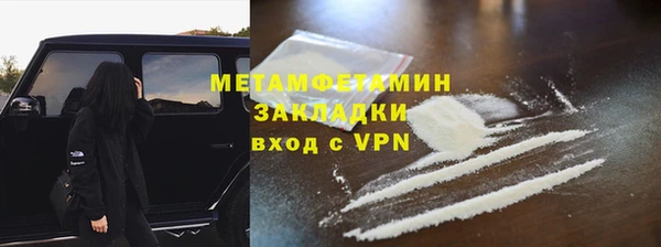 гидра Аркадак