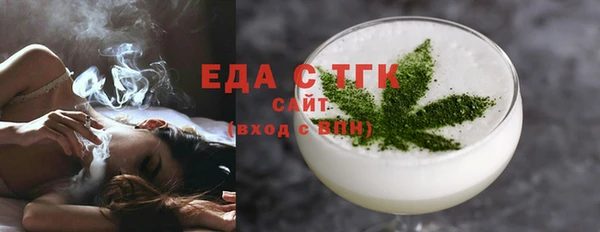 мефедрон Баксан