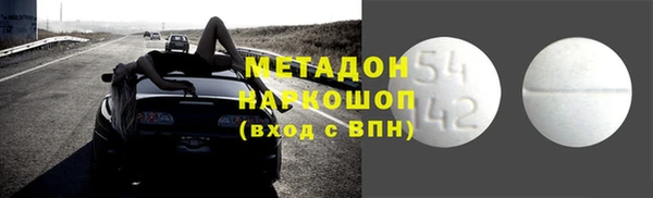мефедрон Баксан