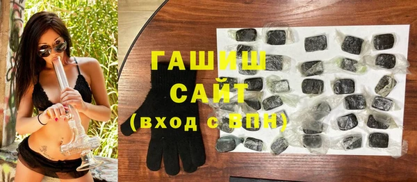 гашик Балахна