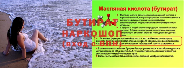 PSILOCYBIN Армянск
