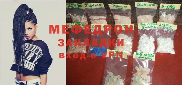 мефедрон Баксан