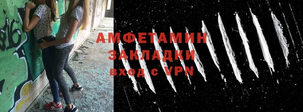 гашик Балахна
