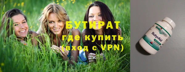 мефедрон Баксан