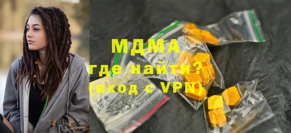 гашик Балахна