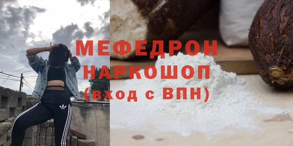 мефедрон Баксан