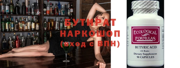 мефедрон Баксан