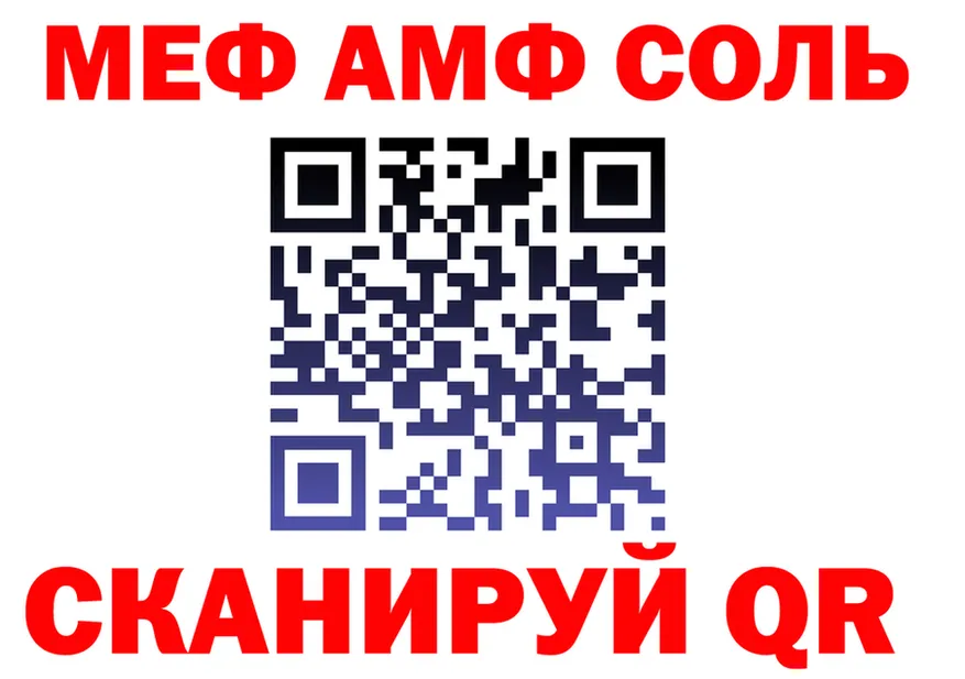 МЕФ 4 MMC ТОР darknet mega Нолинск