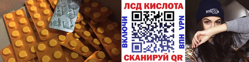 ЛСД экстази ecstasy  Нолинск 
