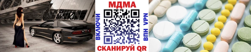 МДМА Molly площадка клад Нолинск