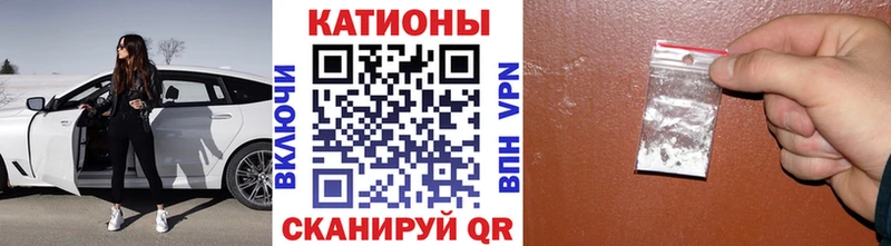 MEGA ТОР Нолинск даркнет Telegram Мефедрон VHQ