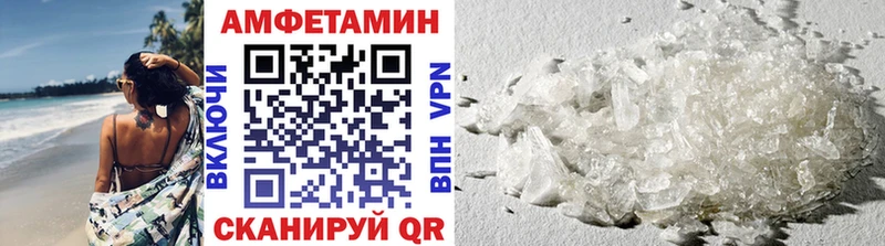 Первитин пудра  Нолинск 