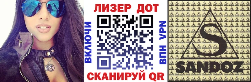 дарк нет телеграм  Нолинск  Марки NBOMe 1,5мг  где можно купить  