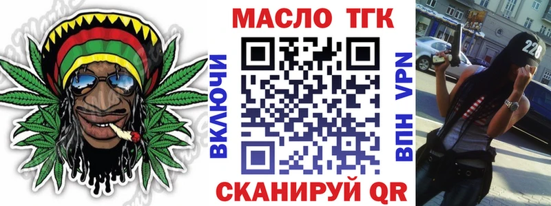 где купить наркоту Нолинск Дистиллят ТГК вейп с тгк