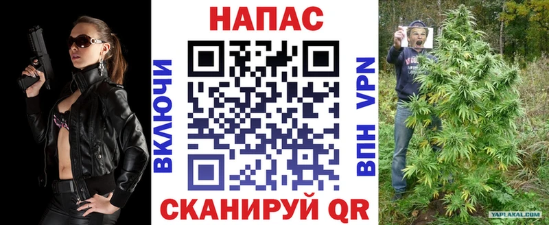 Канабис SATIVA & INDICA  это состав  Нолинск  закладка 